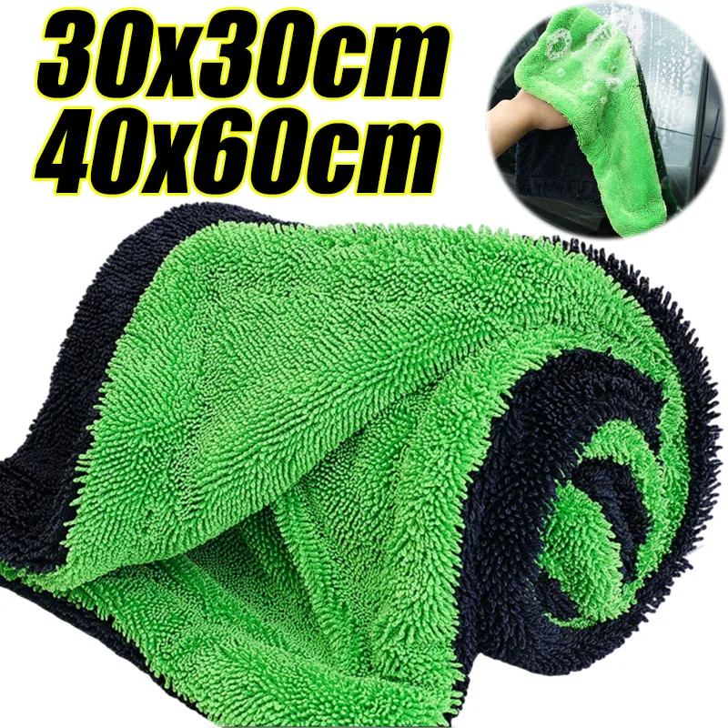 Microfiber Car Drying Towel Super Absorbent - منشفة تجفيف السيارات فائقة الامتصاص وغير