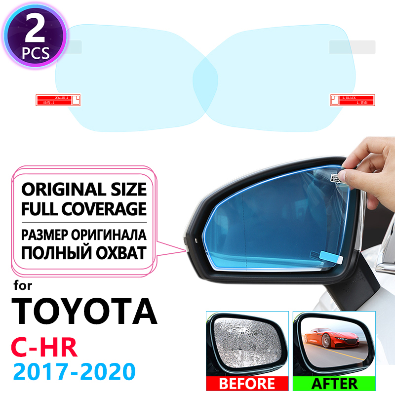 Anti Glare Car Rearview Mirror Film - غطاء كامل مكافحة الضباب فيلم غير