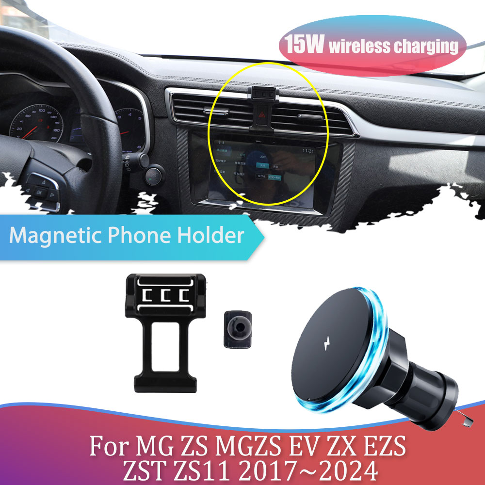 Magnetic Phone Holder For Car Vent - حامل هاتف السيارة لـ MG ZS