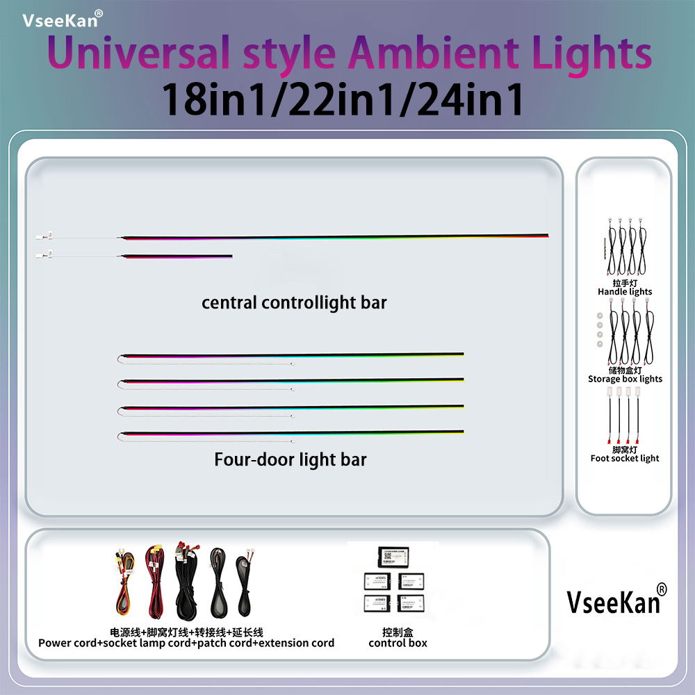 Led Ambient Interior Car Lights App Control - طقم إضاءة داخلية للسيارة، مجموعة إضاءة