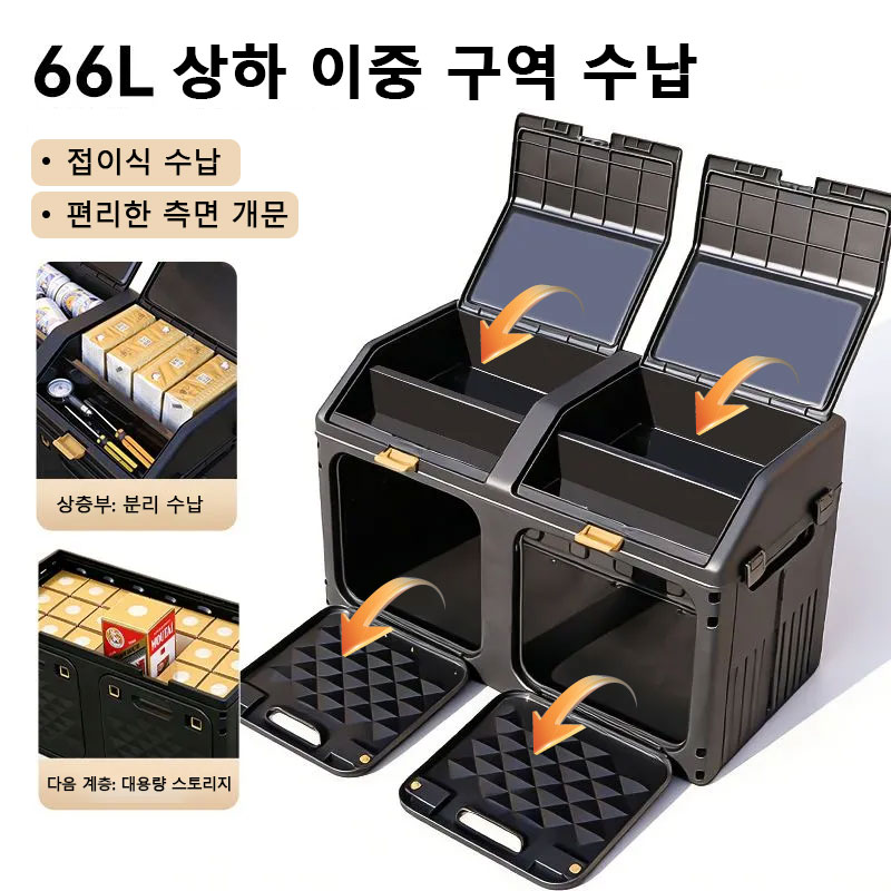 Car Trunk Organizer Foldable Storage Box - صندوق تخزين محسّن مائل لصندوق السيارة،