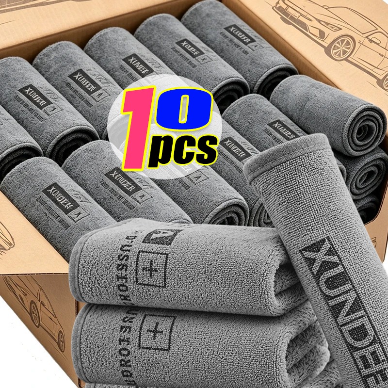Microfiber Car Drying Towel Super Absorbent - منشفة غسيل سيارات متعددة الأغراض من