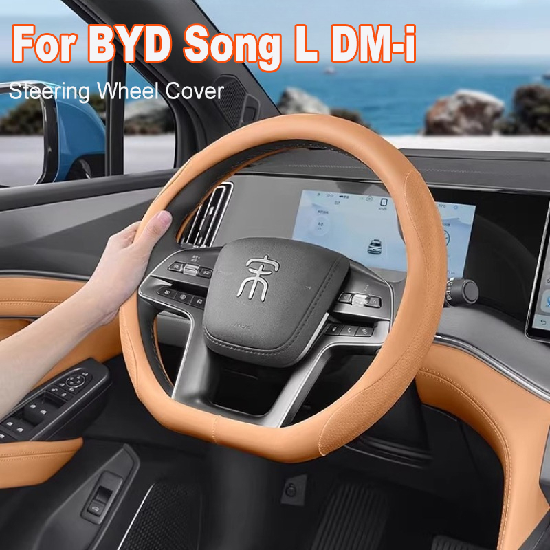 ل BYD أغنية L DM-i غطاء عجلة ا - مراجعة Car Steering Wheel Cover Anti Slip Breathable وسعره