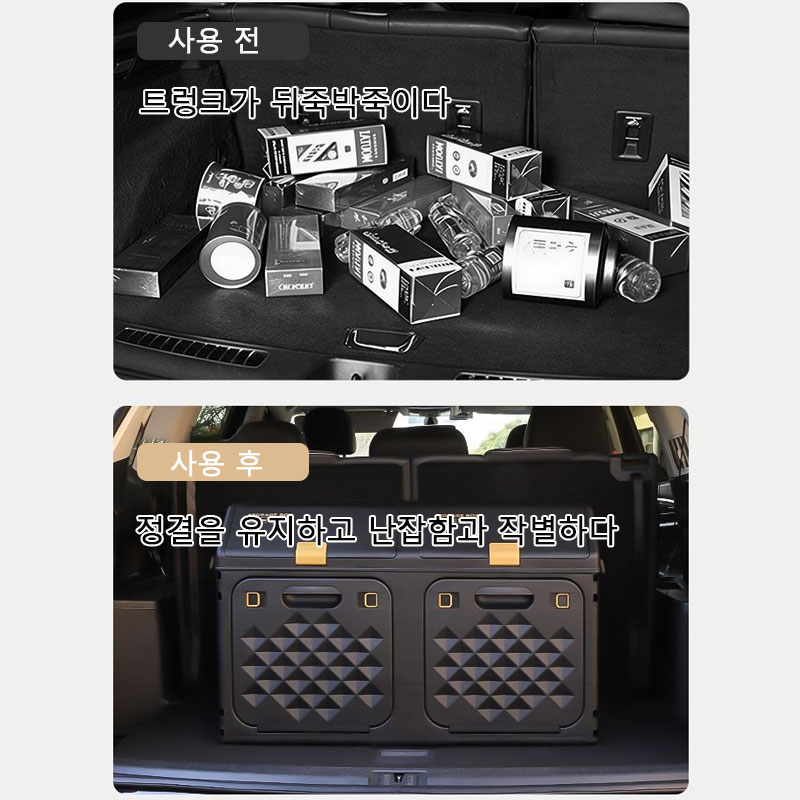 صندوق تخزين محسّن لصندوق السيا - مراجعة Car Trunk Organizer Foldable Storage Box وسعره