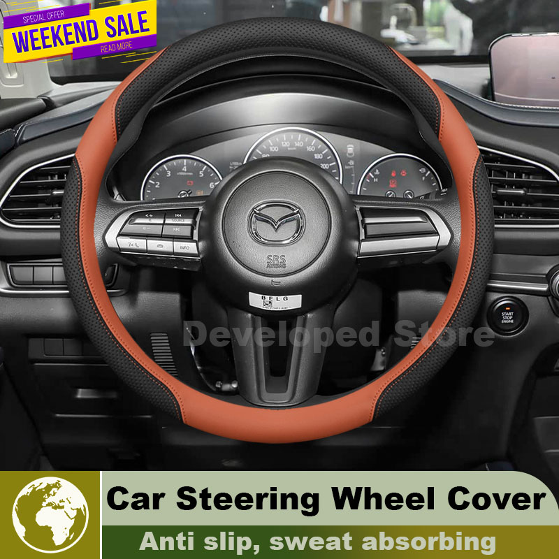غطاء عجلة قيادة السيارة من الج - مراجعة Car Steering Wheel Cover Anti Slip Breathable وسعره