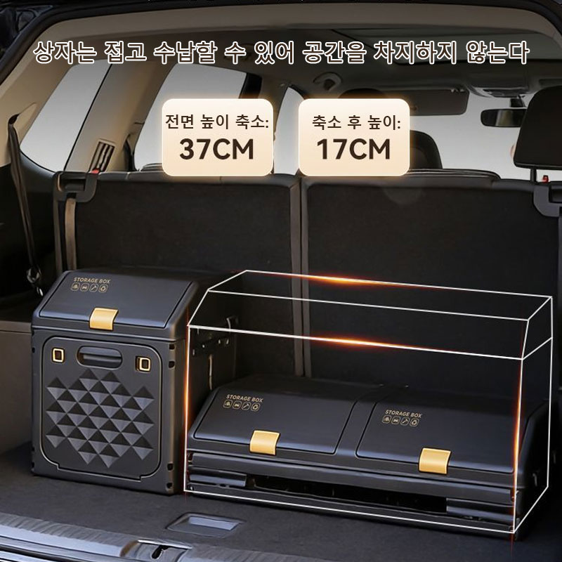 صندوق تخزين محسّن مائل لصندوق  - مراجعة Car Trunk Organizer Foldable Storage Box وسعره
