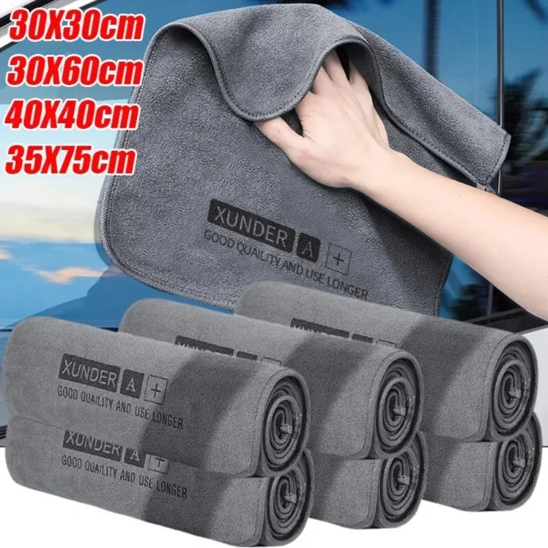 منشفة غسيل سيارات متعددة الأغر - مراجعة Microfiber Car Drying Towel Super Absorbent وسعره